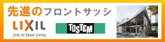 TOSTEM
