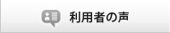 ���p�҂̐�