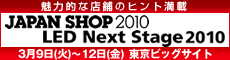 JAPANSHOP