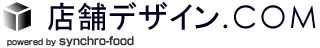 店舗デザイン・店舗設計なら店舗デザイン.COM
