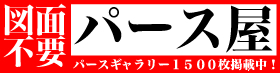 �ӏ��v��