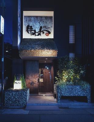YAKNIKU USHIWAKA