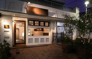 patisserie gramme