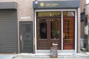 Vida cafetera